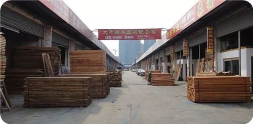 上海旧木材交易市场