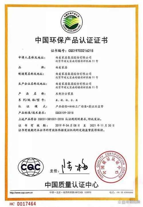 中国carb认证机构