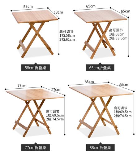 折叠实木餐桌打开图解