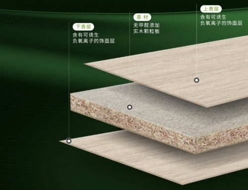 无醛板和实木颗粒板有什么区别