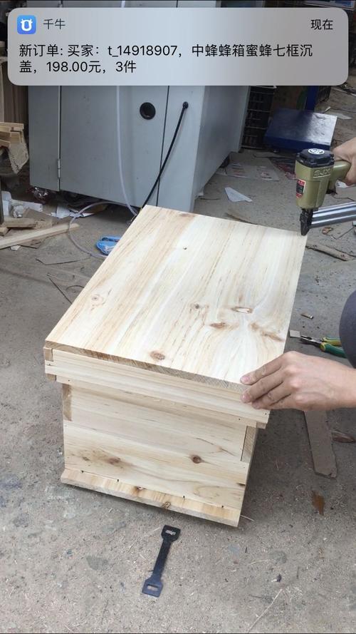 用杉木做蜂箱板要多厚