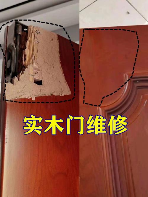 胶合板木门修复
