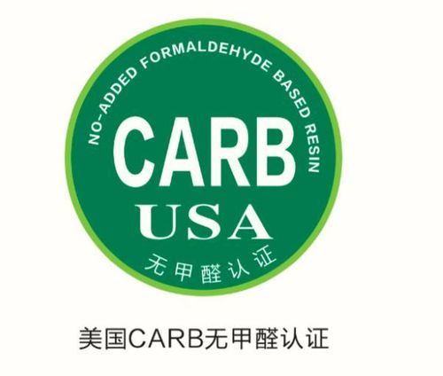 carb认证步骤