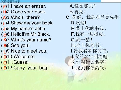 carry的英文怎么读语音