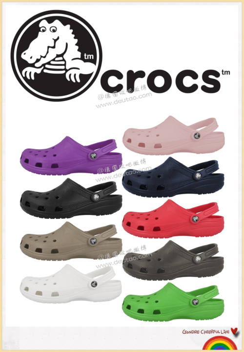 crocs是什么材质