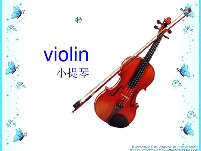 violin怎么读