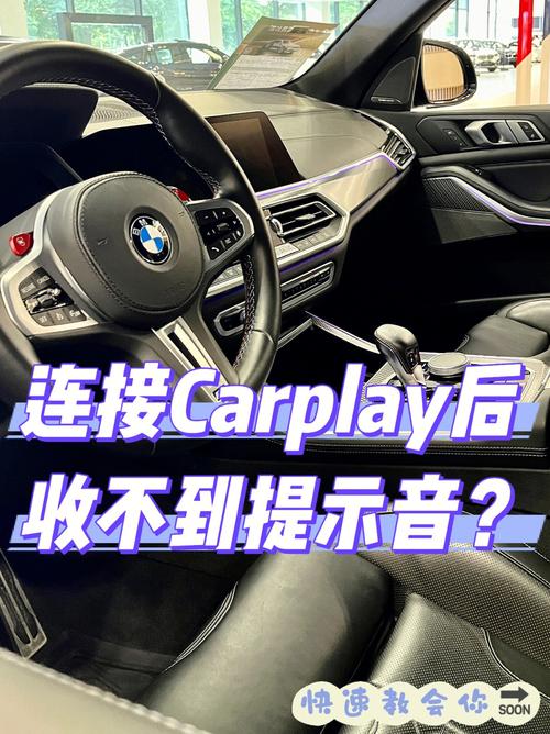 car中文音怎么读的相关图片