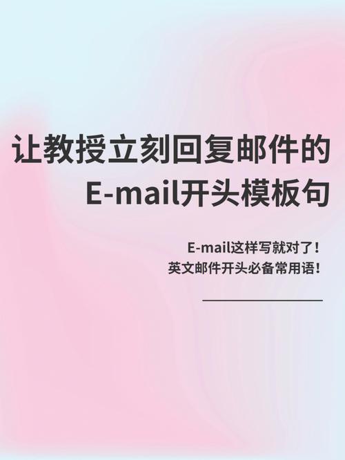 e-mailcarboncopy翻译的相关图片