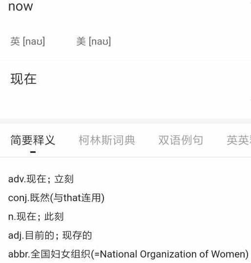 nub是什么意思用中文翻译的相关图片