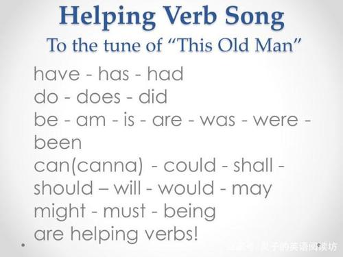 verbs怎么读的相关图片