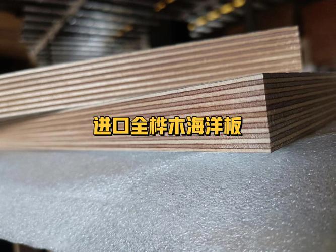 上海多层桦木板材定做厂家的相关图片