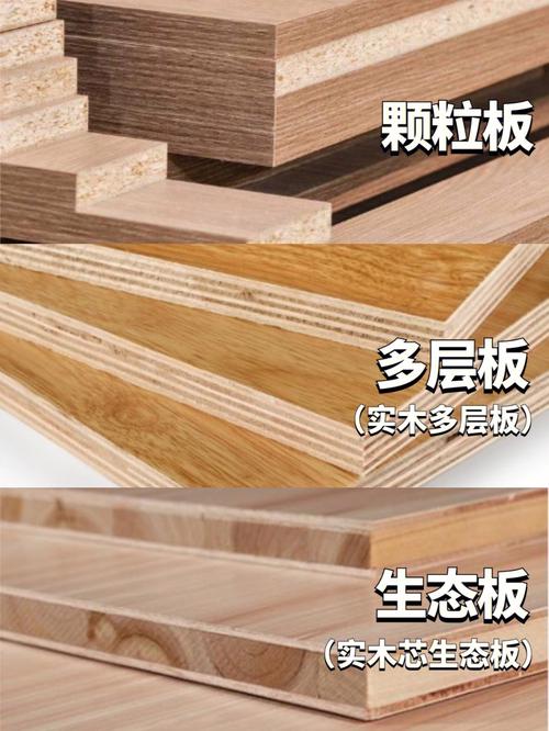 多层板与杉木板哪种质量好的相关图片