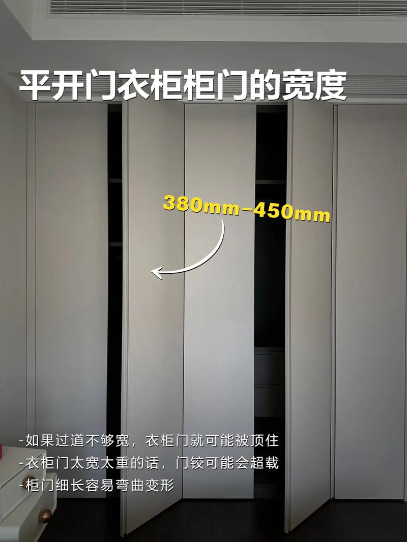 平开门衣柜柜门用多层板怎么样的相关图片