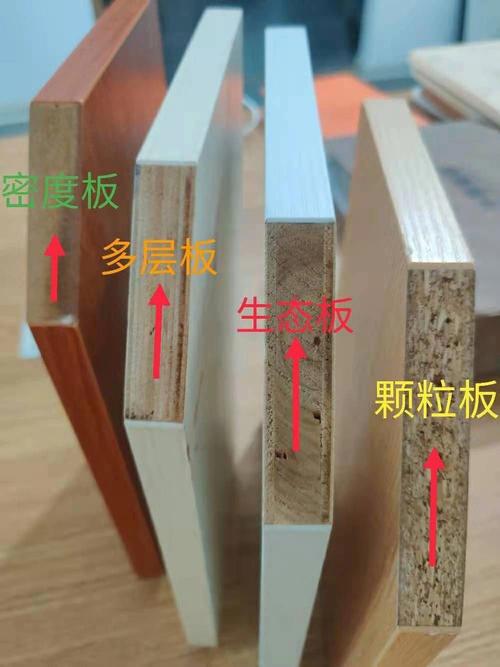 桉木胶合板跟杨木胶合板优缺点的相关图片